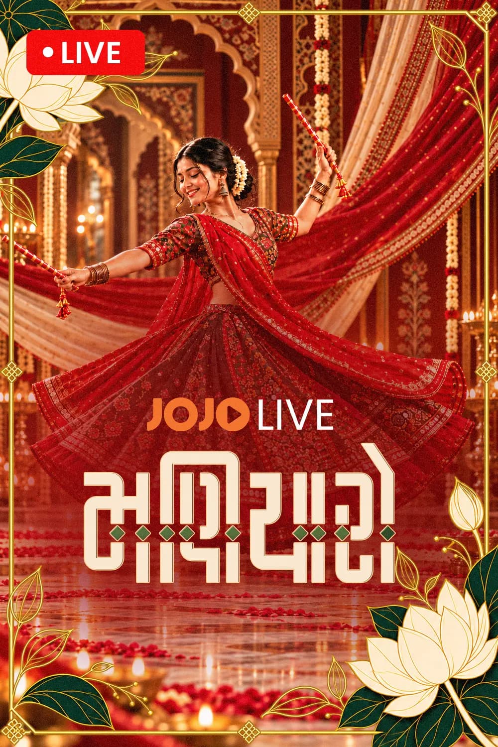 Maniyaro 2026 Live On JOJO